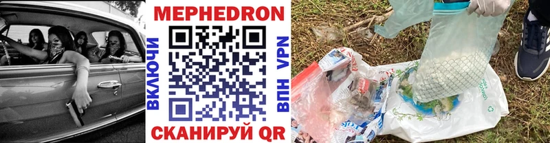 Купить наркоту Приозерск ГАШИШ  Конопля  Кокаин  APVP  МЕФ 