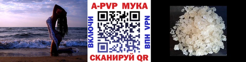 сайты даркнета формула  Приозерск  APVP СК  хочу наркоту 
