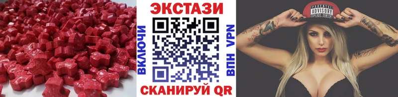 Экстази таблы  ОМГ ОМГ как войти  Приозерск 