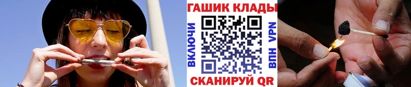 ГАШ гашик  Приозерск 