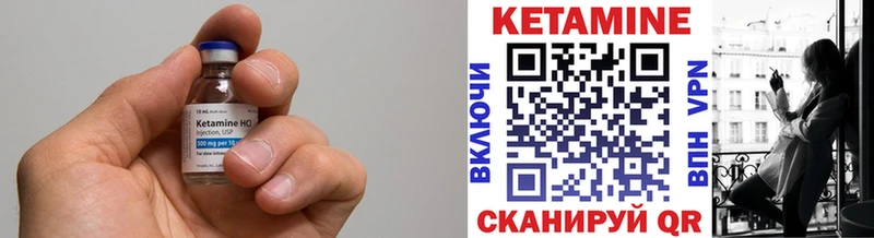 гидра сайт  Приозерск  Кетамин VHQ 
