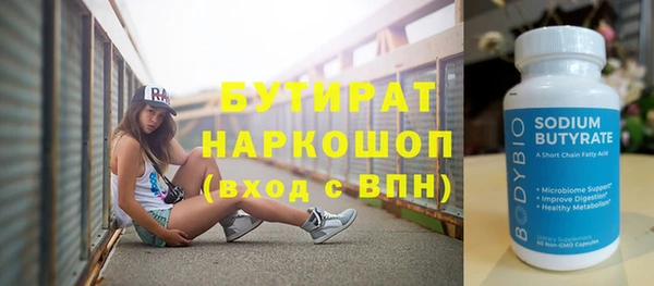 винт Арсеньев