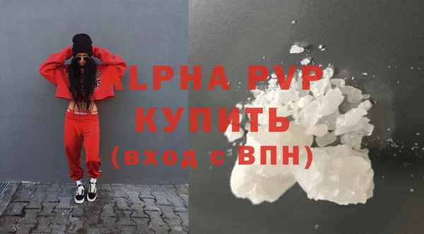 винт Арсеньев