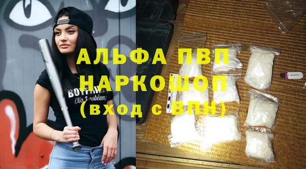 винт Арсеньев