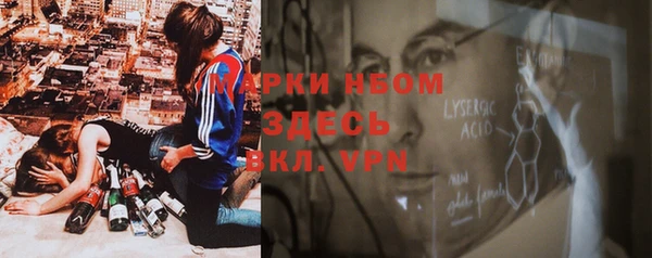 марки lsd Армянск