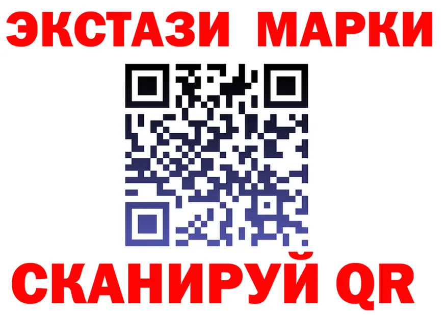 ЭКСТАЗИ круглые как войти это мега Приозерск