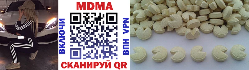 блэк спрут   Приозерск  MDMA молли  закладки 