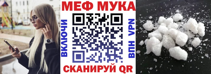 Мефедрон 4 MMC  Приозерск 