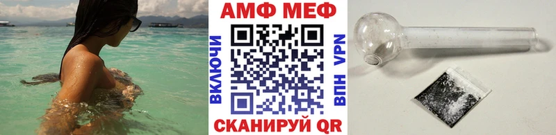 ОМГ ОМГ как зайти  где можно купить наркотик  Приозерск  Метамфетамин винт 