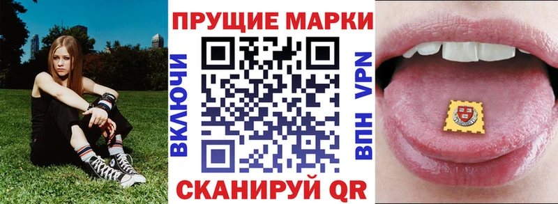 Марки 25I-NBOMe 1500мкг купить наркотики цена Приозерск